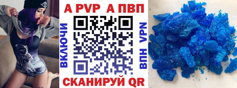 Alpha-PVP мука  Рузаевка 