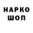 БУТИРАТ GHB IaroNin