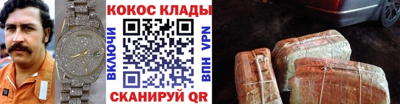 КОКАИН Боливия Рузаевка