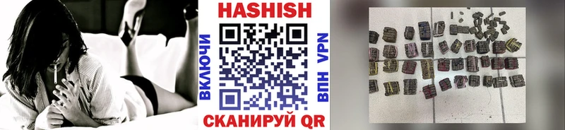 ГАШ VHQ  Рузаевка 