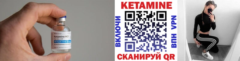 ссылка на мегу сайт  Рузаевка  Кетамин ketamine 