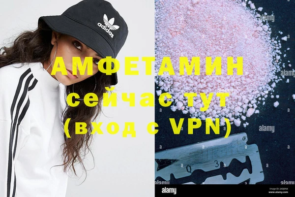 jwh Армянск
