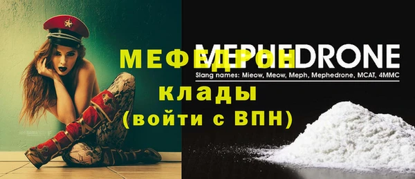 jwh Армянск