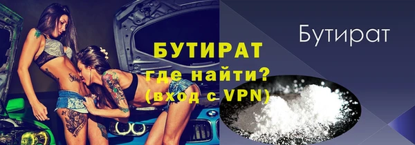 jwh Армянск