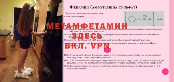 мефедрон мука Арсеньев