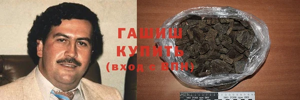 мефедрон мука Арсеньев