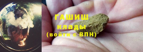 мефедрон мука Арсеньев