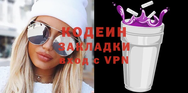 jwh Армянск