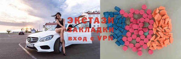 мефедрон мука Арсеньев