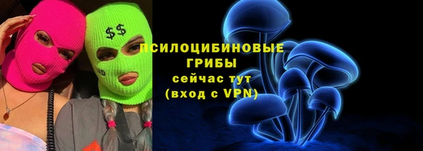 мефедрон мука Арсеньев