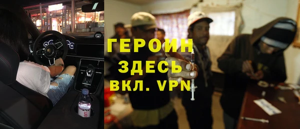 jwh Армянск
