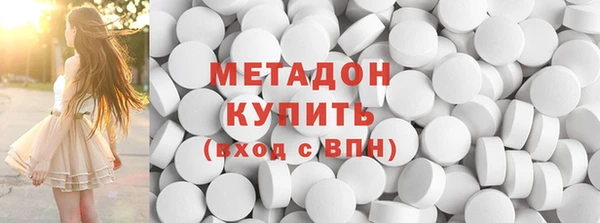 jwh Армянск