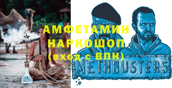 jwh Армянск