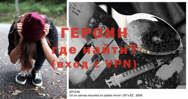 jwh Армянск
