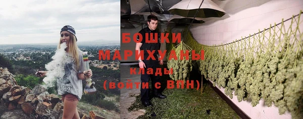 мефедрон мука Арсеньев
