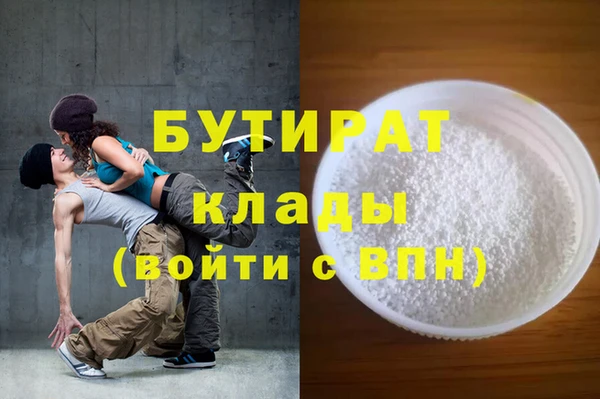 jwh Армянск