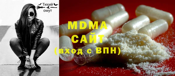 мефедрон мука Арсеньев