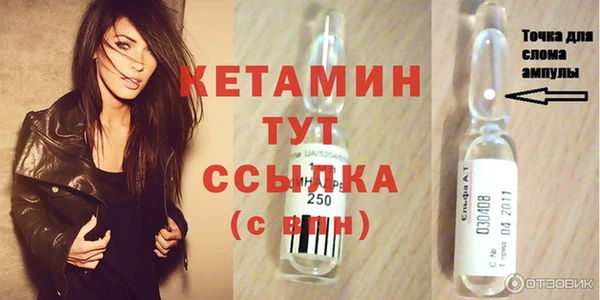 мефедрон мука Арсеньев