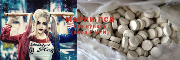 мефедрон мука Арсеньев