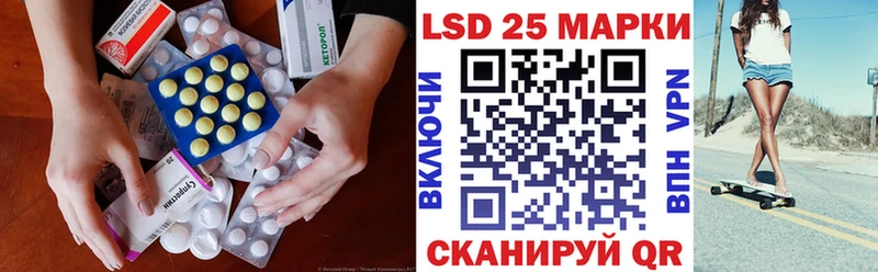 Лсд 25 экстази кислота  хочу   Рузаевка 