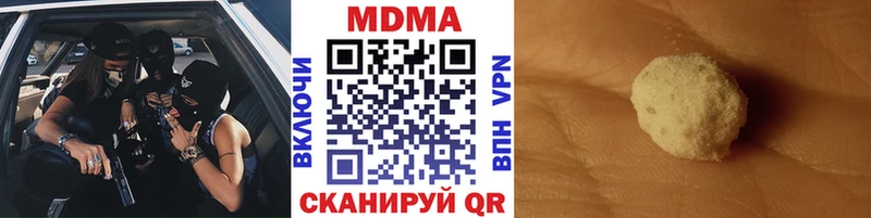 MDMA crystal  что такое   Рузаевка 