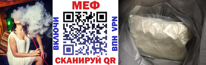 МЕФ мука Рузаевка