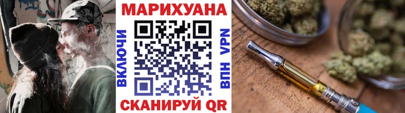 наркошоп  Рузаевка  Марихуана план 